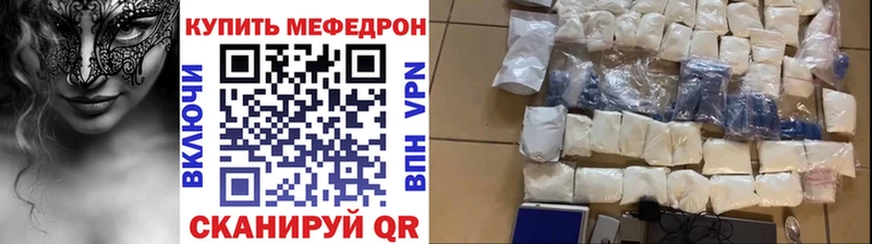 Купить наркоту Ипатово КОКАИН МЕГА рабочий сайт Меф