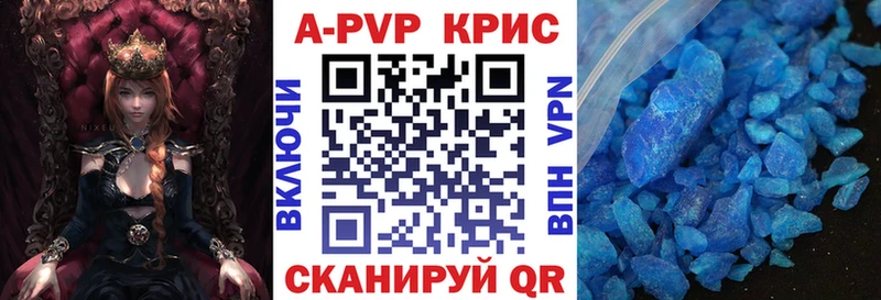 A PVP мука  Ипатово 