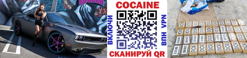 КОКАИН Fish Scale omg маркетплейс Ипатово