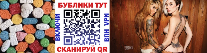 Экстази диски Ипатово