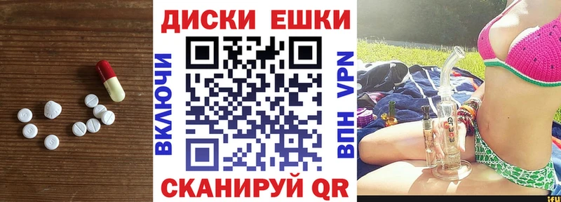 Экстази таблы купить наркотики сайты Ипатово