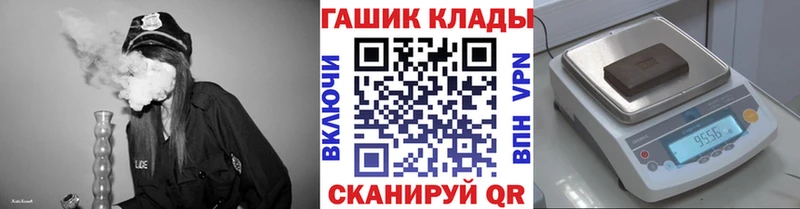 ГАШИШ убойный Ипатово