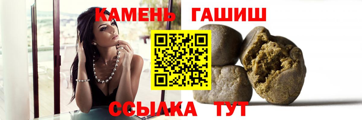 ГАШИШ индика сатива Ипатово