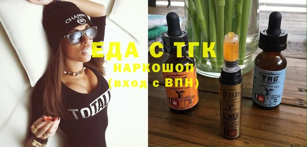 гидропоника Абдулино