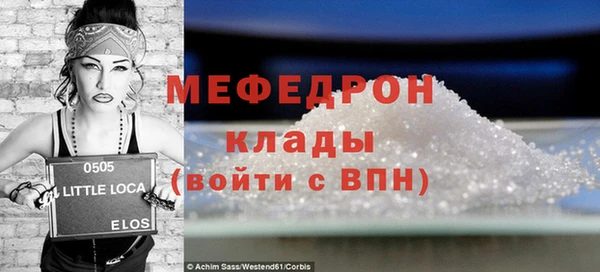 твердый Абаза