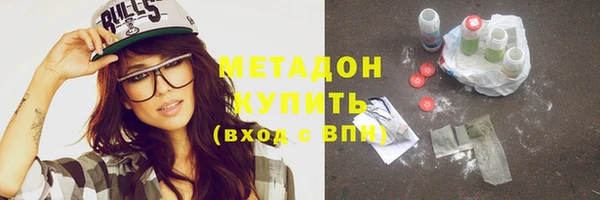 гидропоника Абдулино