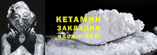 не бодяженный Абинск