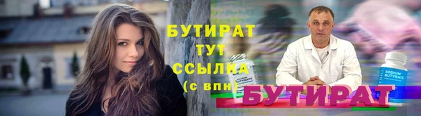 мефедрон мука Дедовск