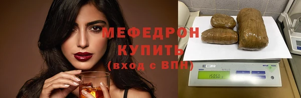 не бодяженный Абинск