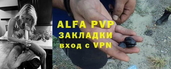 не бодяженный Абинск