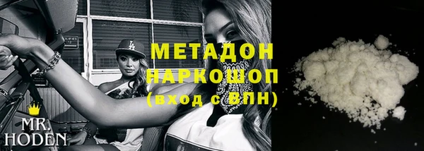 гидропоника Абдулино