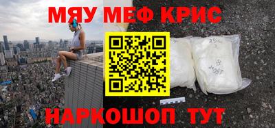 СК Гусь-Хрустальный