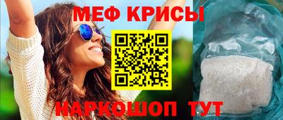 СК Гусь-Хрустальный