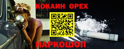 героин Гусиноозёрск