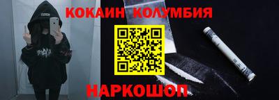 СК Гусь-Хрустальный