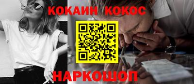 марихуана Гусев