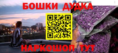 сатива Канаш