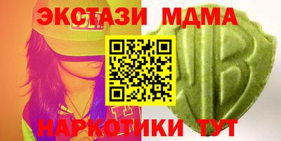 марихуана Гусев