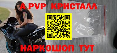 СК Гусь-Хрустальный