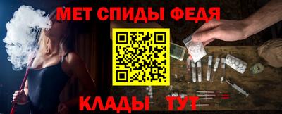 СК Гусь-Хрустальный