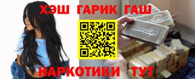 героин Гусиноозёрск