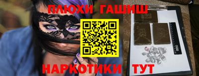 героин Гусиноозёрск