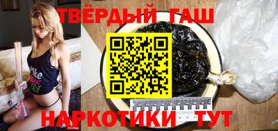 героин Гусиноозёрск