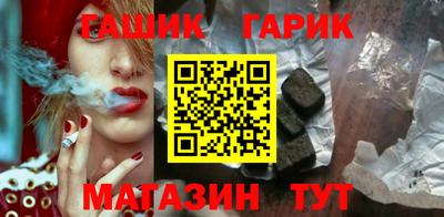 марихуана Гусев