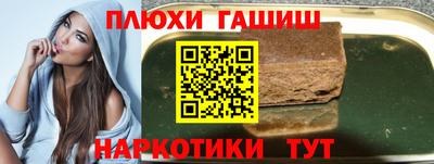 СК Гусь-Хрустальный