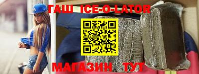 героин Гусиноозёрск