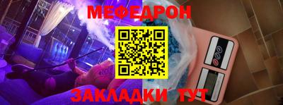 мескалин Кандалакша