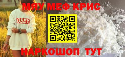 СК Гусь-Хрустальный