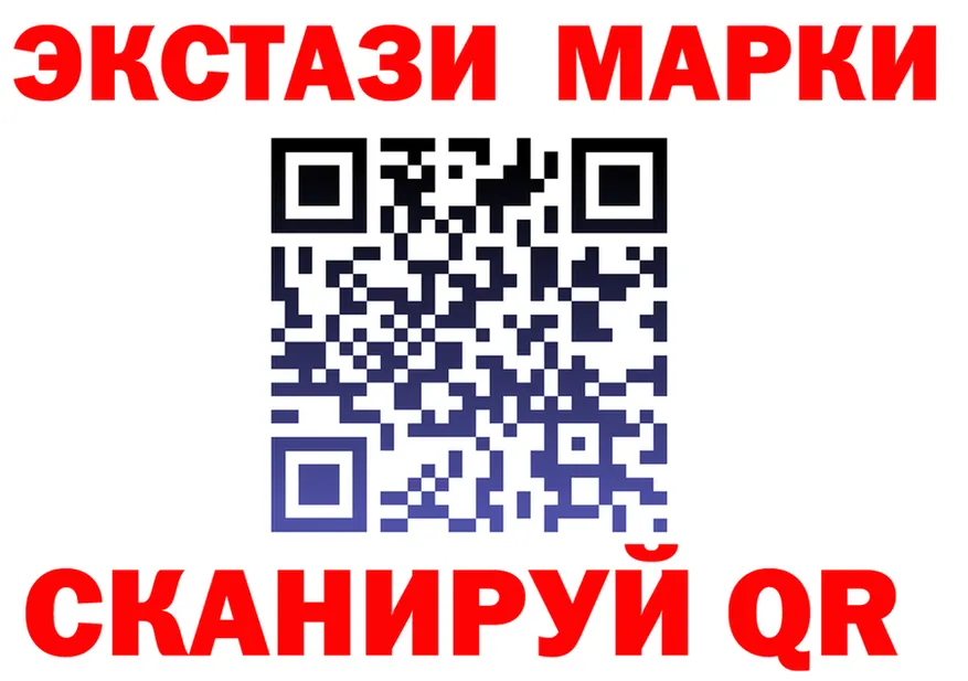 ГАШИШ Ice-O-Lator зеркало площадка KRAKEN Ипатово