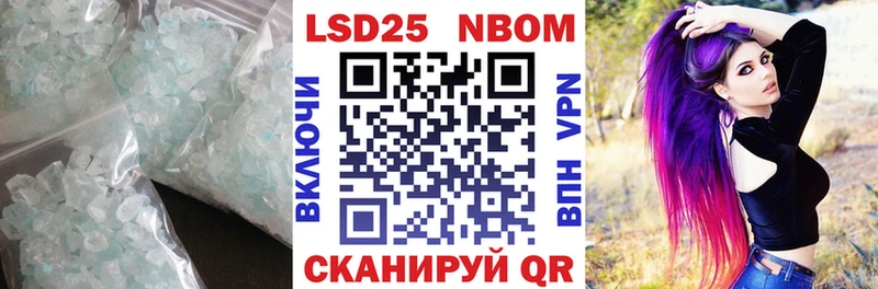 Лсд 25 экстази ecstasy  Ипатово 