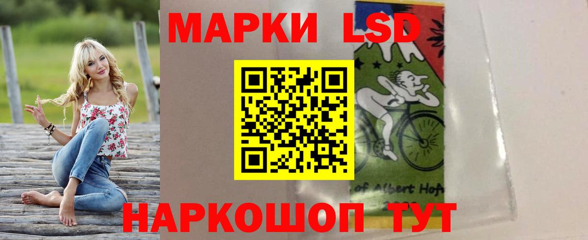 Лсд 25 экстази кислота Ипатово