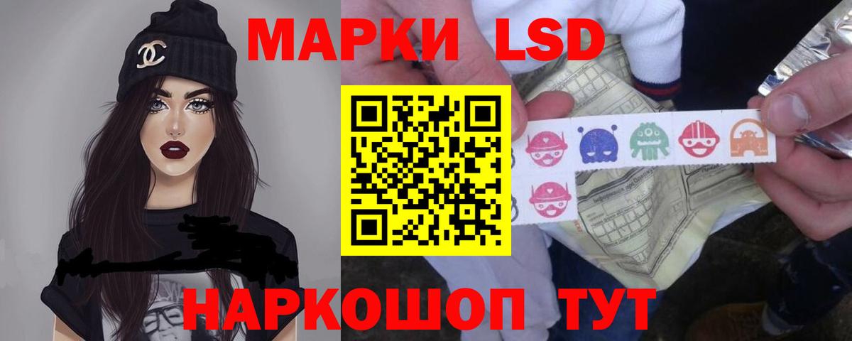 LSD-25 экстази ecstasy  ЛСД экстази  Ипатово  Лсд 25 экстази кислота  Вход с VPN 