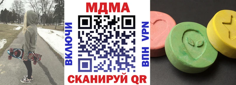 сколько стоит  Ипатово  МДМА crystal 