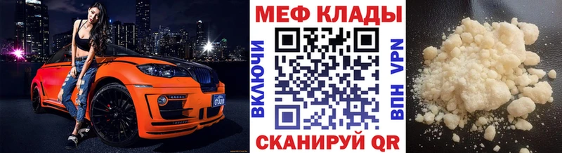 Мефедрон мука  Ипатово 