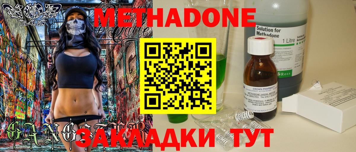 Ипатово  МЕТАДОН кристалл  сайты даркнета клад  Вход с VPN 