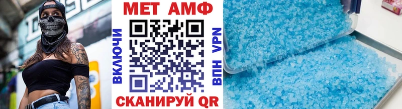 где купить   Ипатово  Первитин Декстрометамфетамин 99.9% 
