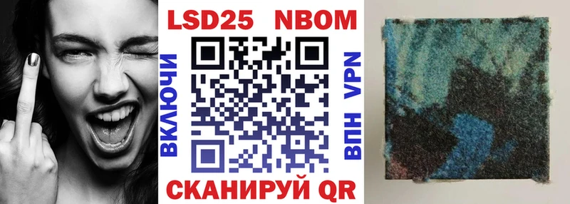 наркотики  Ипатово  ссылка на мегу как войти  Марки N-bome 1500мкг 