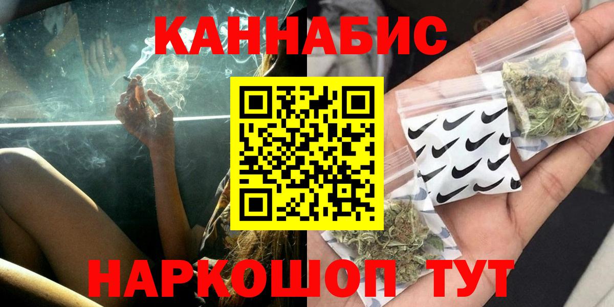 Шишки марихуана SATIVA & INDICA  Вход с VPN  Марихуана Amnesia  Ипатово 