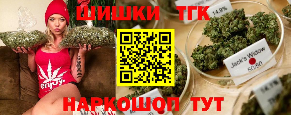  Cocaine Ипатово